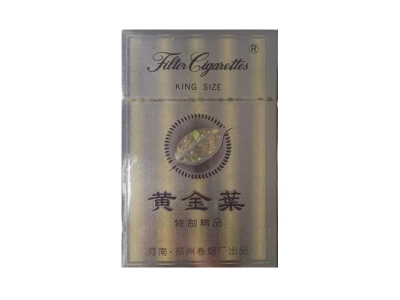 黄金叶(五星)香烟性价比如何？多少钱一条？